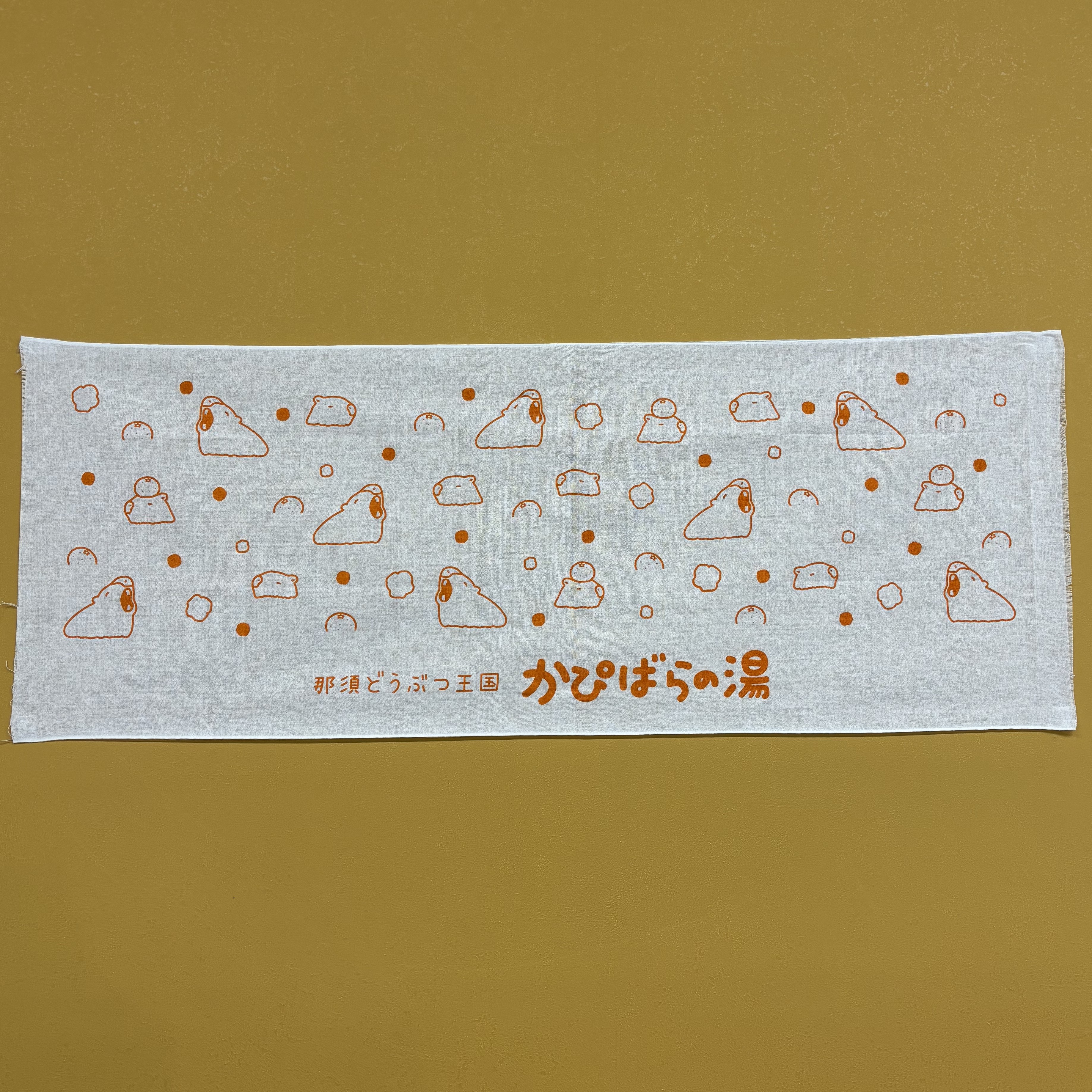 Original】かぴばらの湯 手ぬぐい | 那須どうぶつ王国ネット